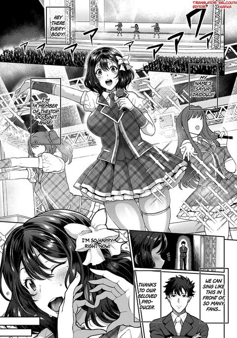 恭之ひとつまのアイドル勝堂|巨乳妻のアイドルライフ=ホワイトシンフォニー 恭之ひとつまのアイドル勝堂|巨乳妻のアイドルライフ=ホワイトシンフォニー
