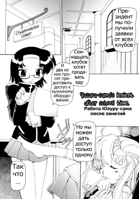 つゆだくふたなり娘#6 つゆだくふたなり娘#6