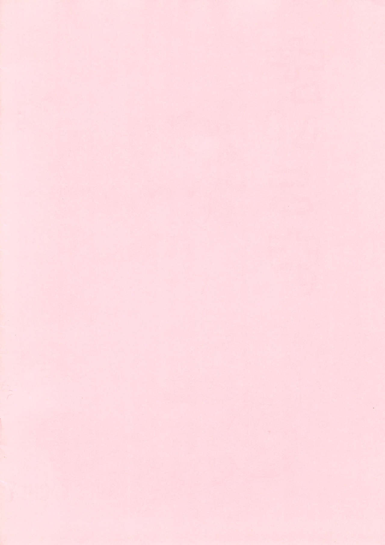 [キリモチテクスチャ (よよよよう)] さいこま [2007年2月25日]