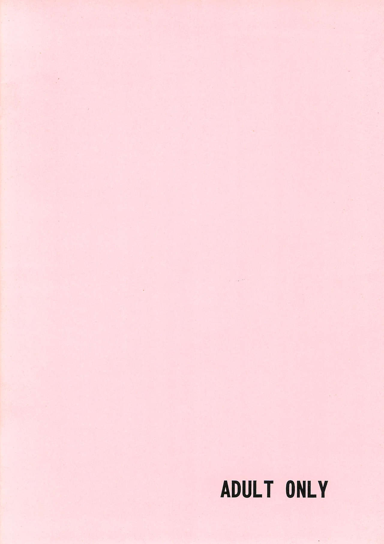 [キリモチテクスチャ (よよよよう)] さいこま [2007年2月25日]