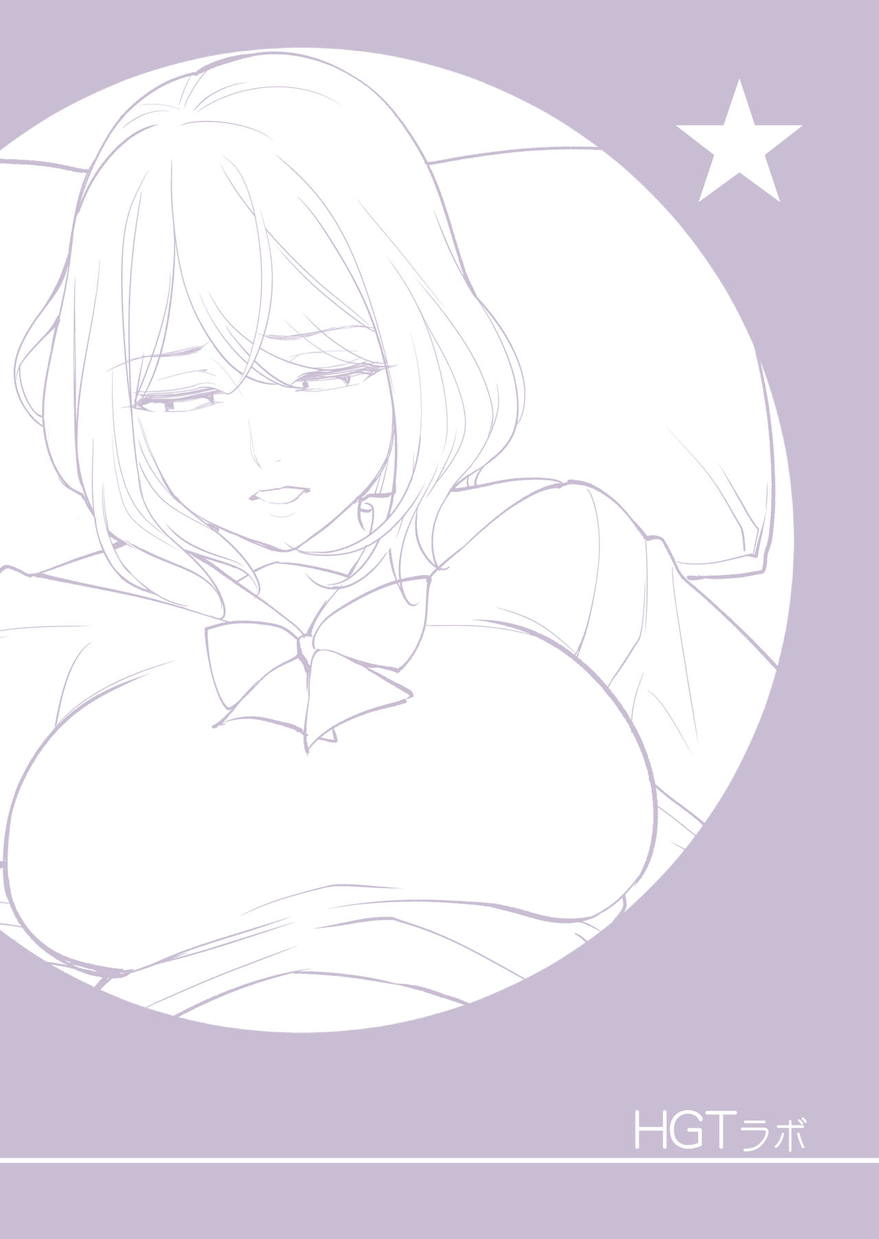 [HGTラボ (津差宇土)] 姉弟失格 [中国翻訳]