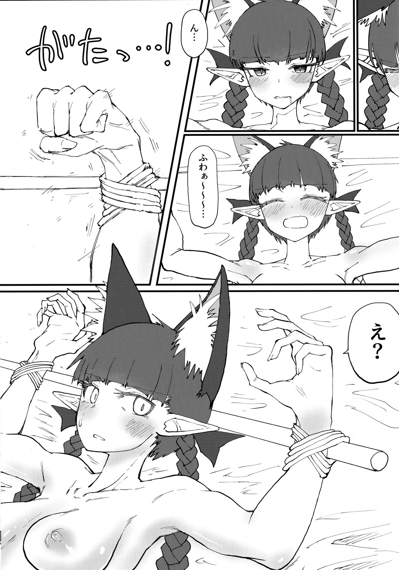 (C96) [サイケタングル (ケタ)] 捌け口お燐ちゃん! (東方Project)