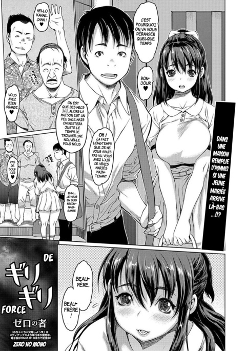 ギリギリ|デフォース ギリギリ|デフォース