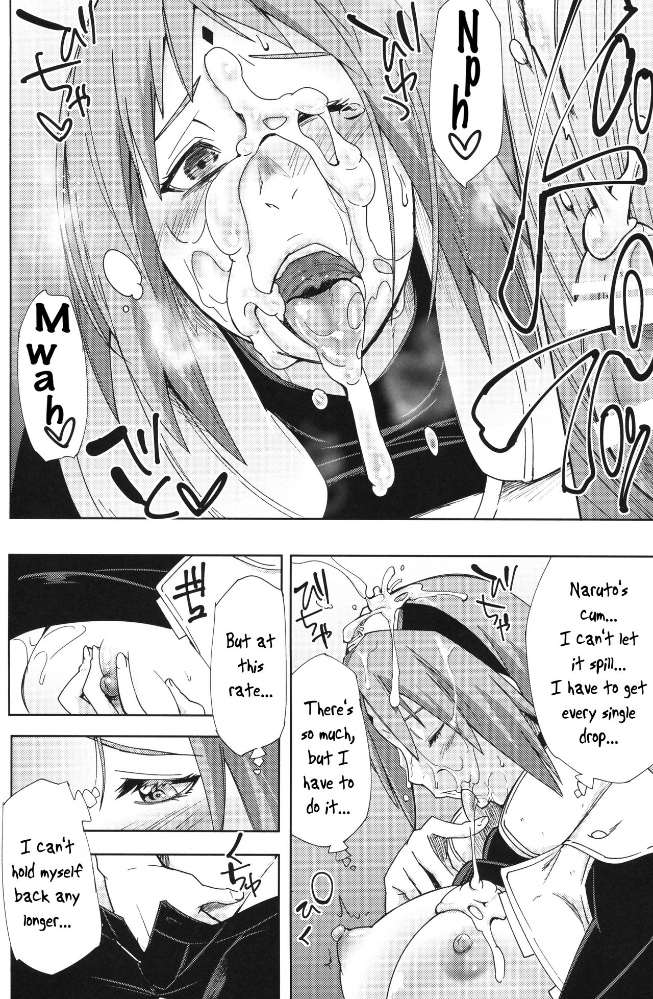 (C96) [からきし傭兵団 真雅 (砂原渉)] 七班のひまつぶし (NARUTO -ナルト-) [英訳]