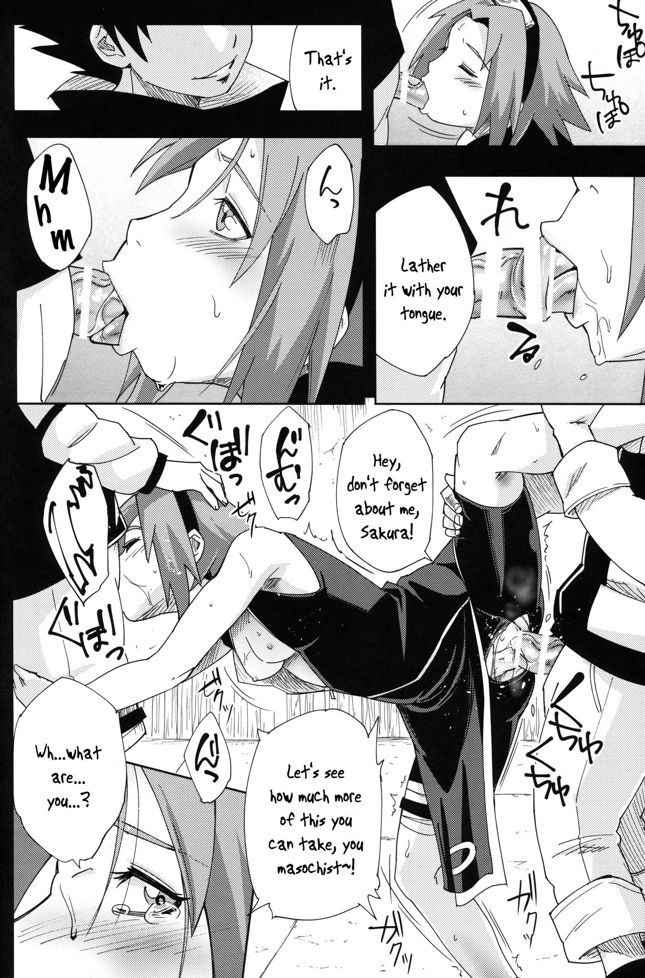 (C96) [からきし傭兵団 真雅 (砂原渉)] 七班のひまつぶし (NARUTO -ナルト-) [英訳]