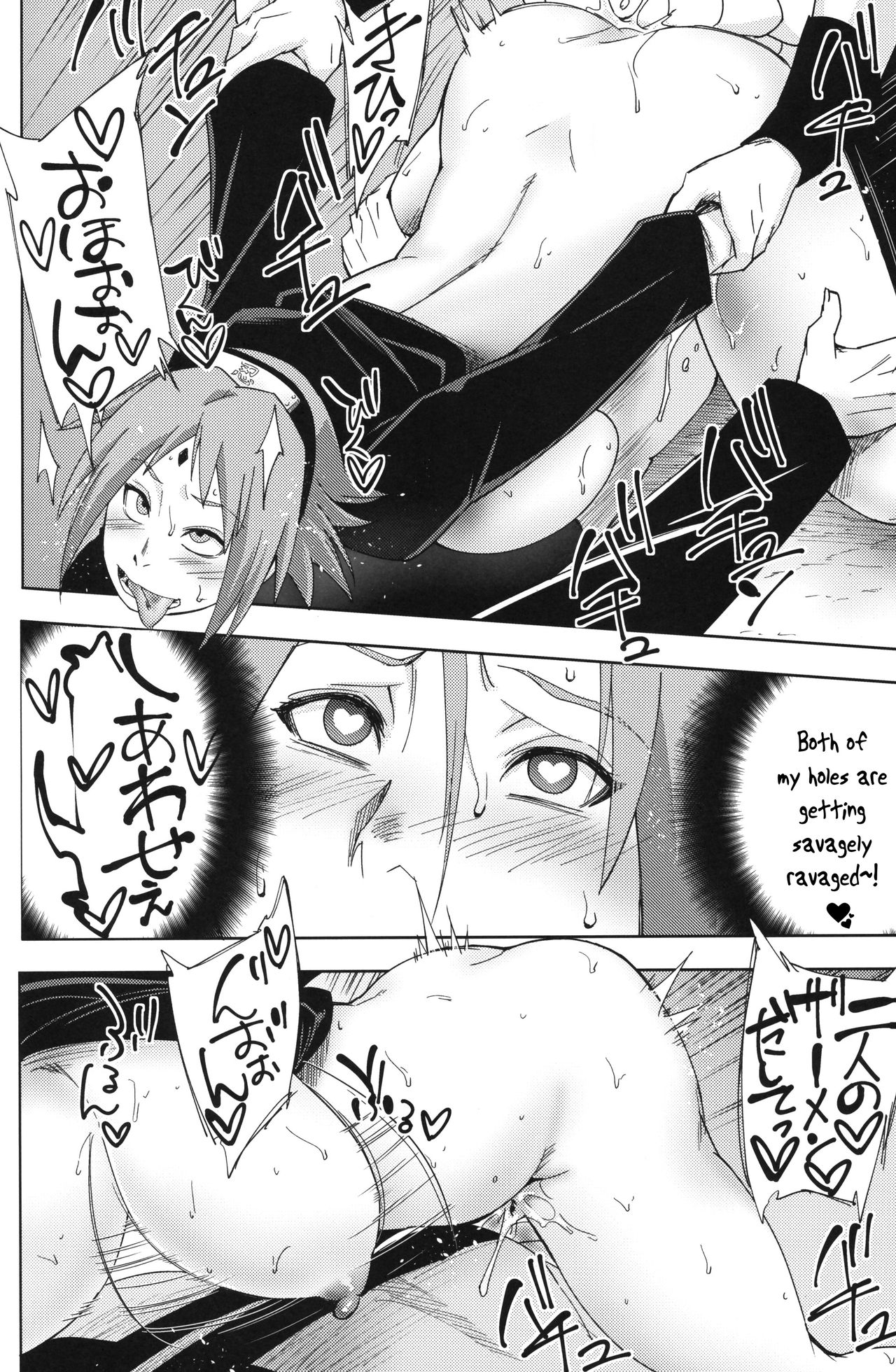 (C96) [からきし傭兵団 真雅 (砂原渉)] 七班のひまつぶし (NARUTO -ナルト-) [英訳]