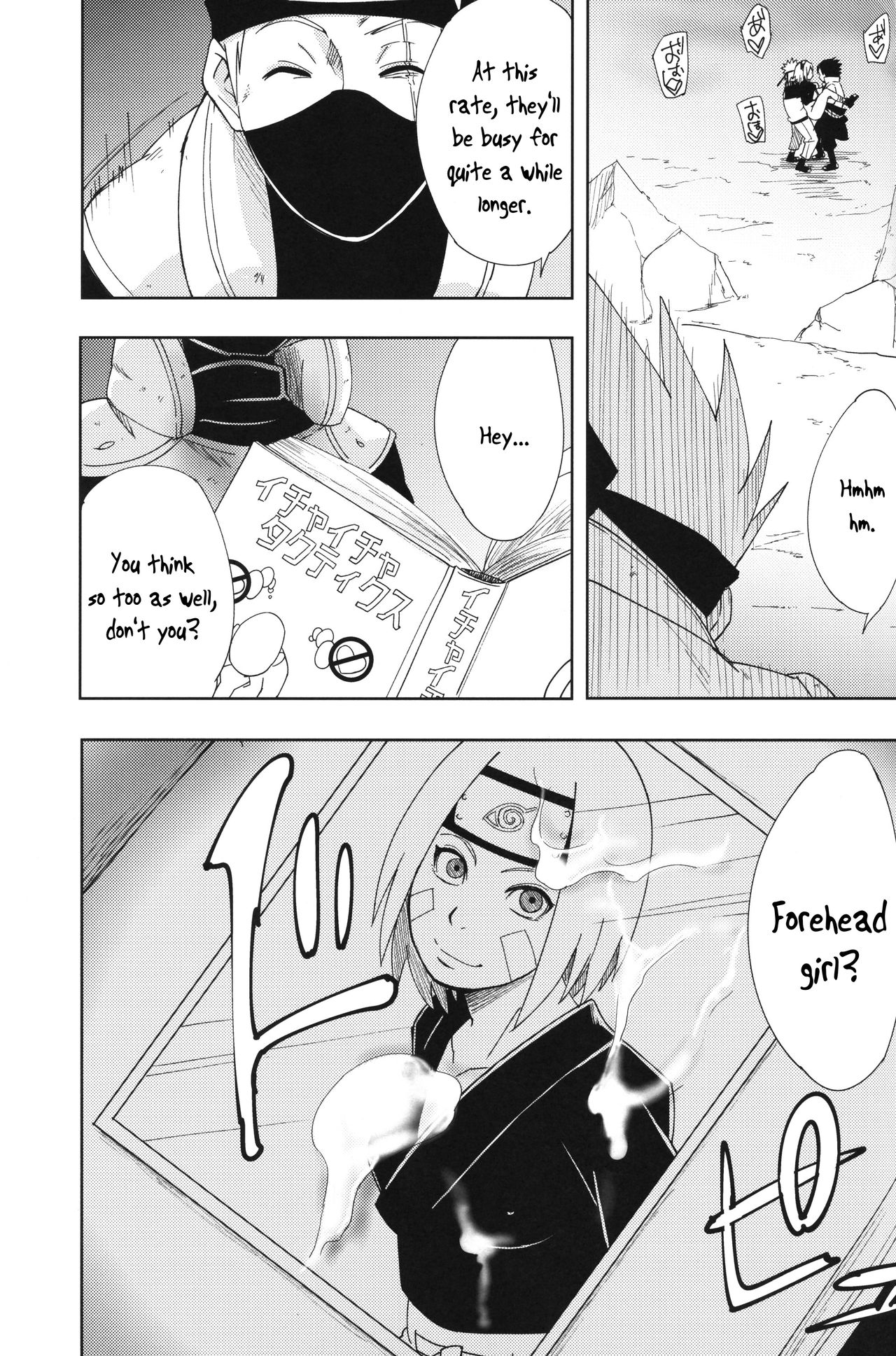 (C96) [からきし傭兵団 真雅 (砂原渉)] 七班のひまつぶし (NARUTO -ナルト-) [英訳]