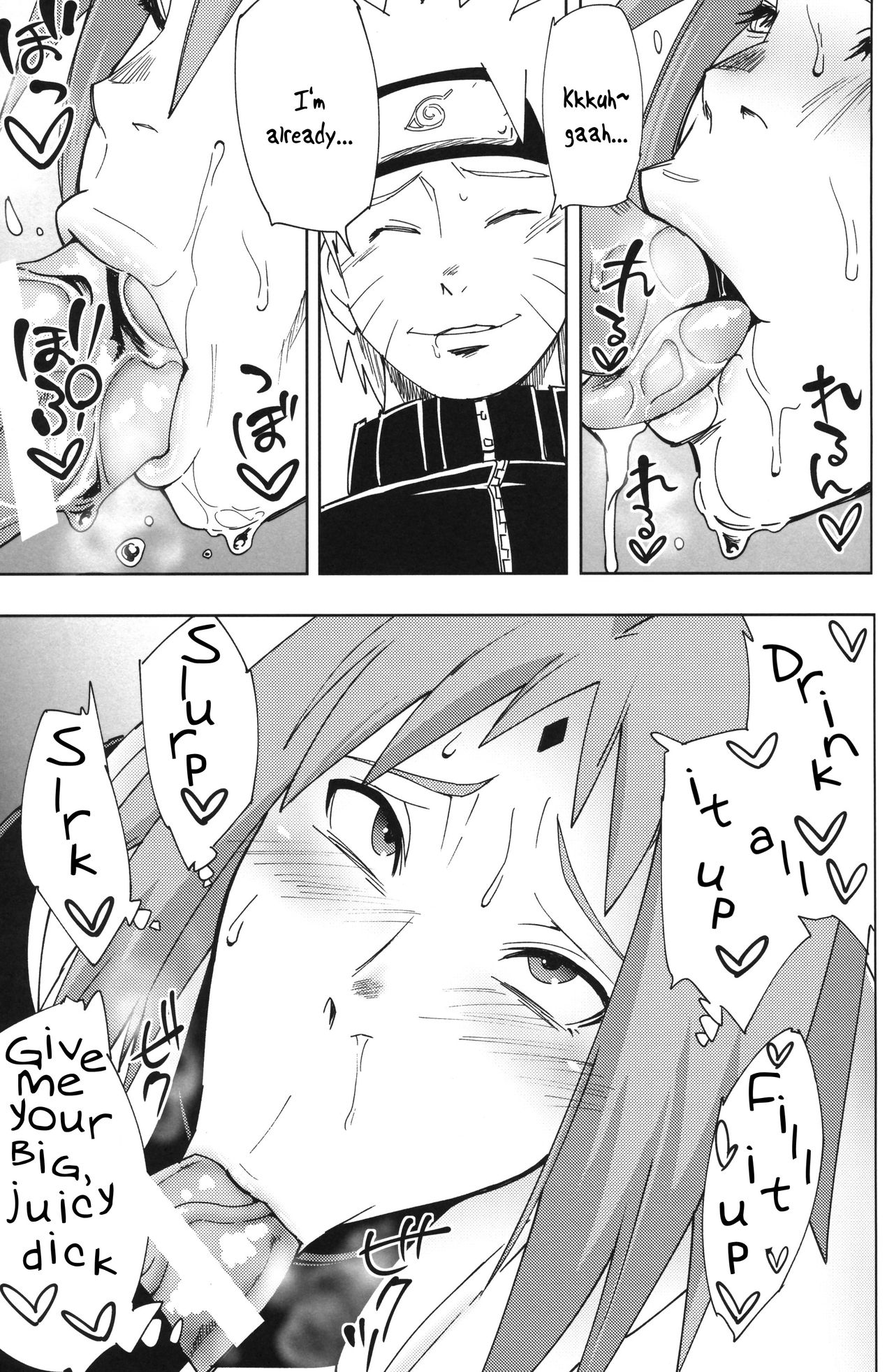 (C96) [からきし傭兵団 真雅 (砂原渉)] 七班のひまつぶし (NARUTO -ナルト-) [英訳]
