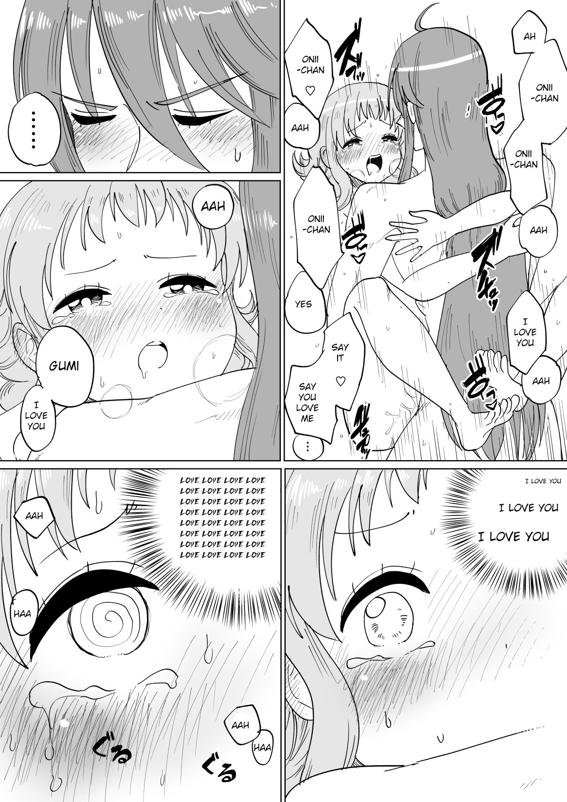 [いおら] がくぐみぼかまんRスペシャル (VOCALOID) [英訳]