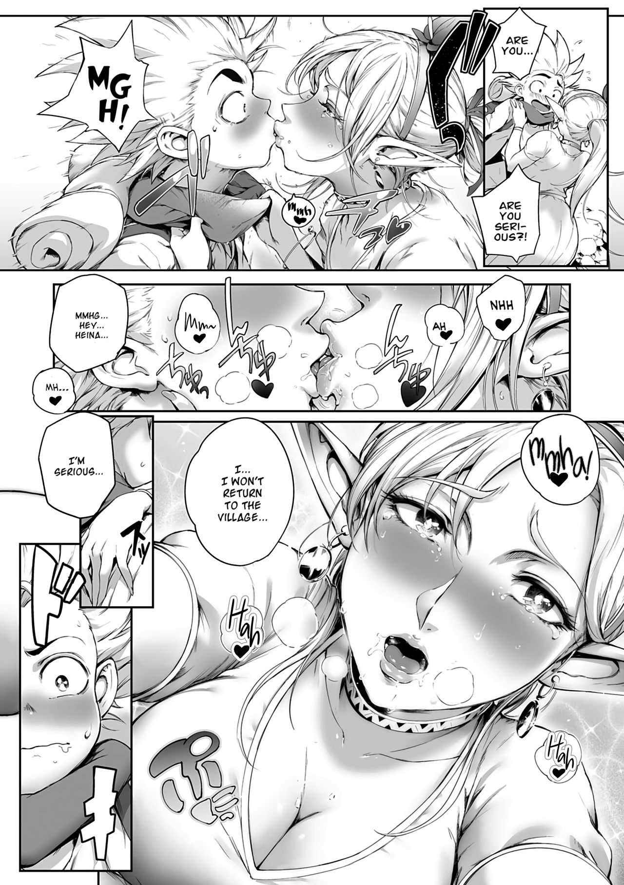 [おるとろ] とろかせおるがずむ [英訳] [無修正] [DL版]