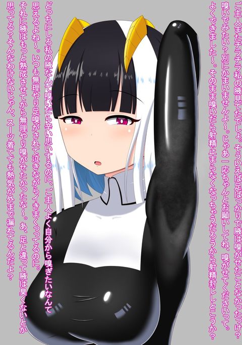 いんしゅういんまくるすさんとのせかつ いんしゅういんまくるすさんとのせかつ