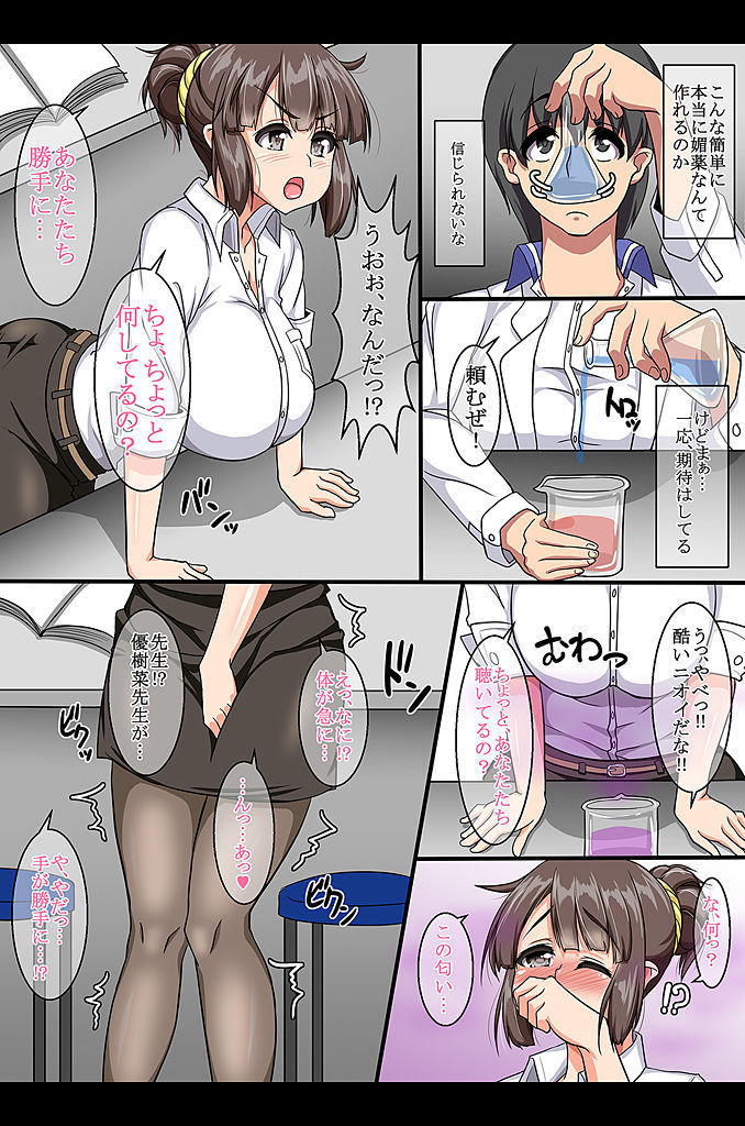 オマエラゼニン鉱石のおもちゃ！