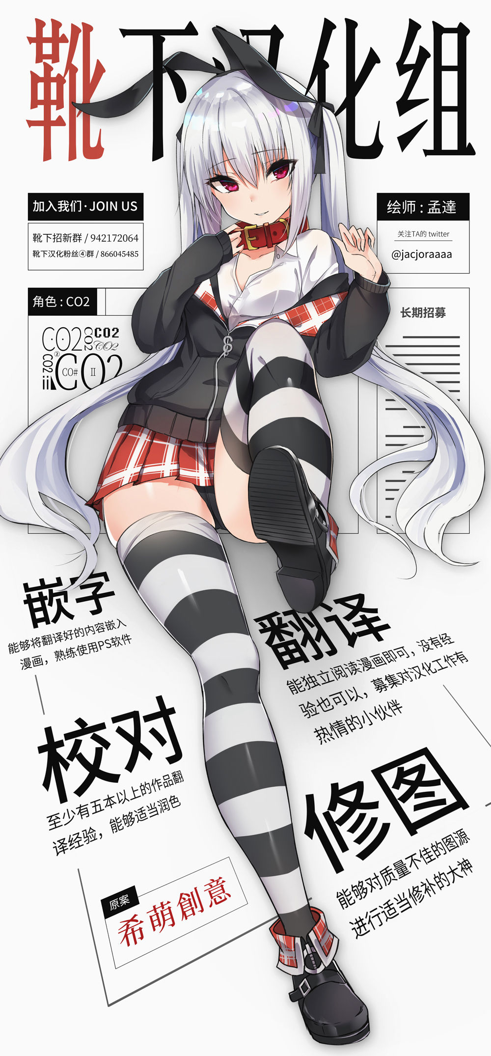 (C95) [かじむらマーケット (かじむらカジマ)] えすこむ2 (艦隊これくしょん -艦これ-) [中国翻訳]