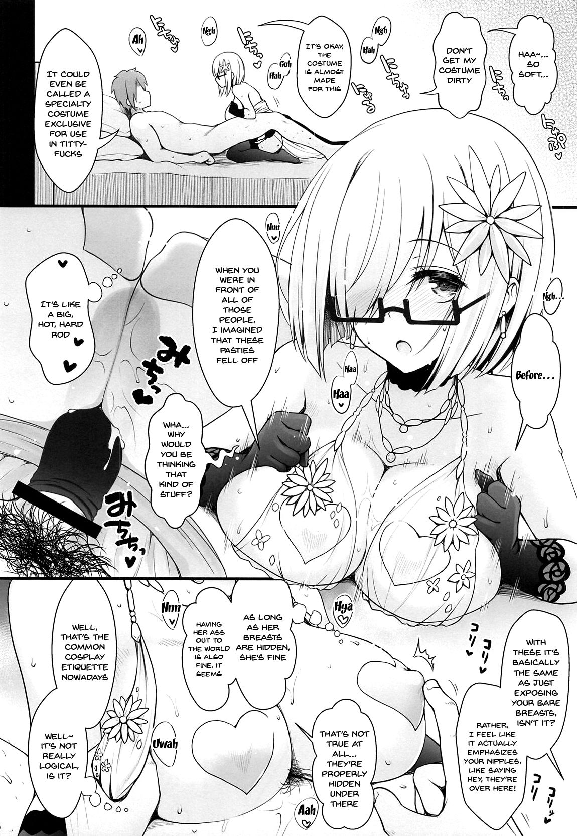 (COMIC1☆15) [SSB (まりりん)] ぷるぷる♡揺らすHカップ生乳ほぼまる出しレイヤーイチャラブ路上コスイベデート (Fate/Grand Order) [英訳]