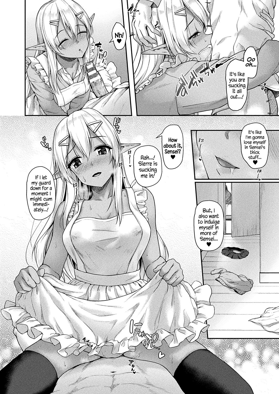 [淡夢] アナタといっしょに… (コミックアンリアル 2019年10月号 Vol.81) [英訳] [DL版]