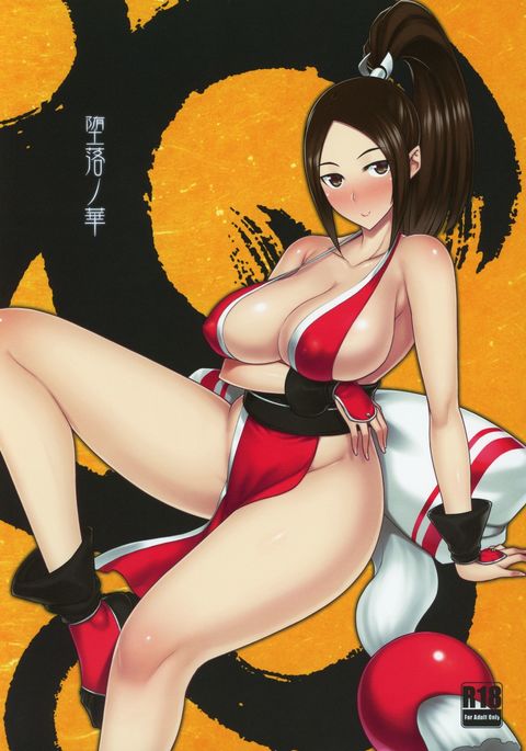 だらくのはな だらくのはな