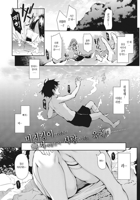 しんうどみりょくてきなかのじょう しんうどみりょくてきなかのじょう