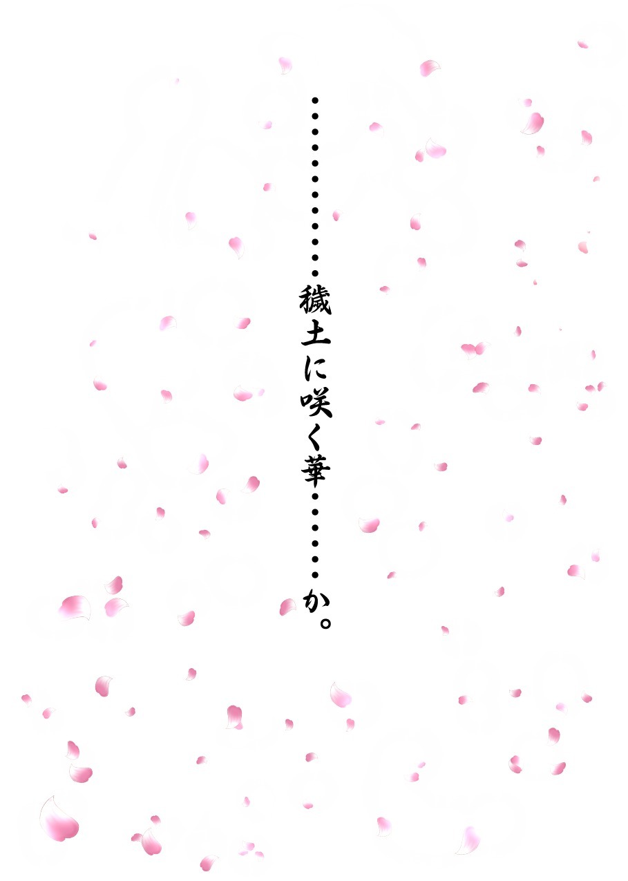 けものの六角まつり