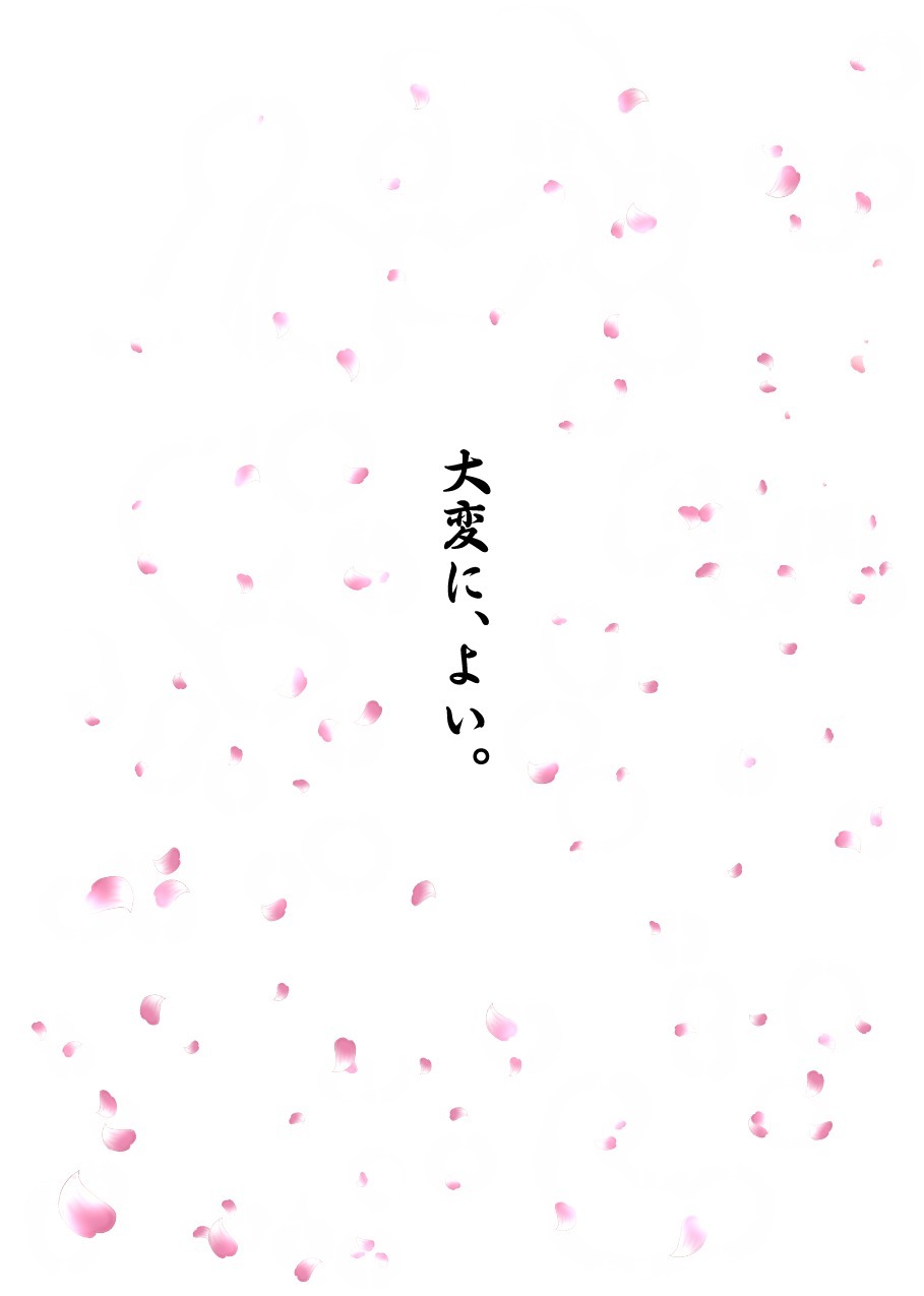 けものの六角まつり