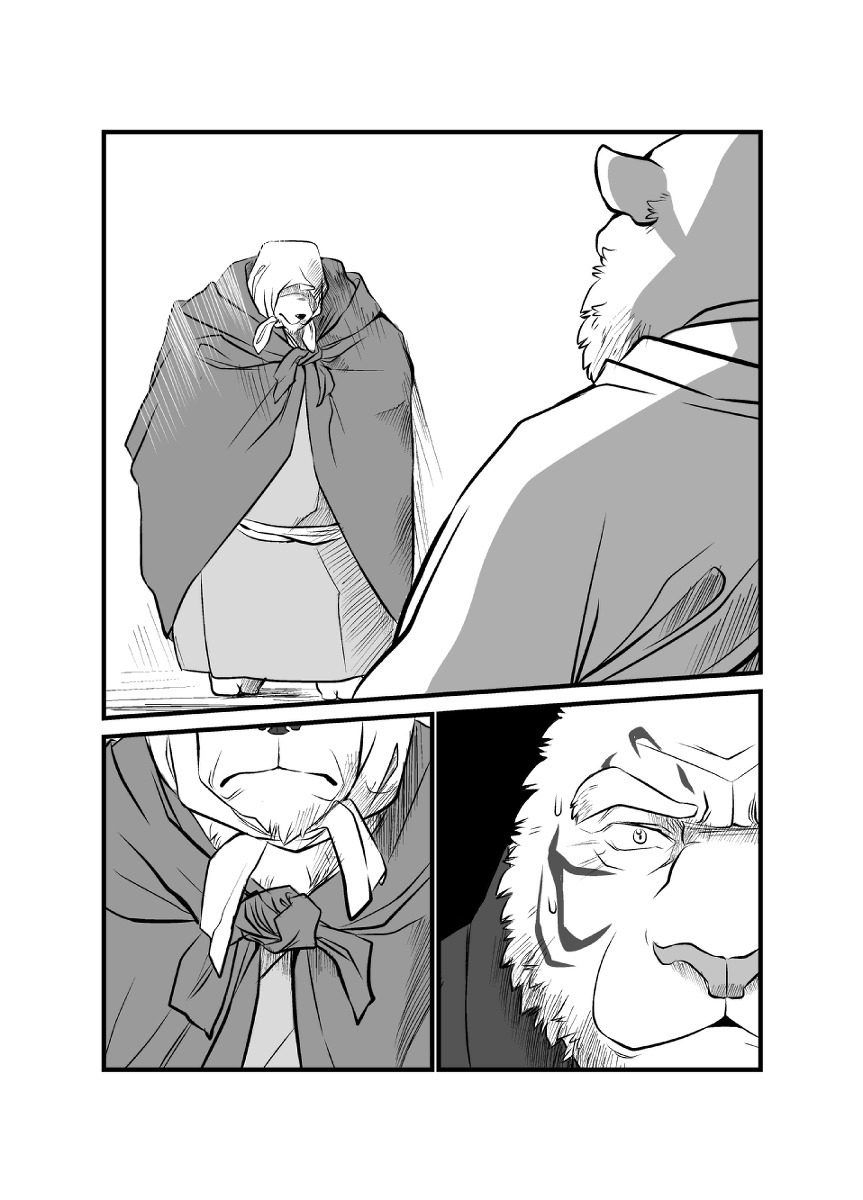 けものの六角まつり