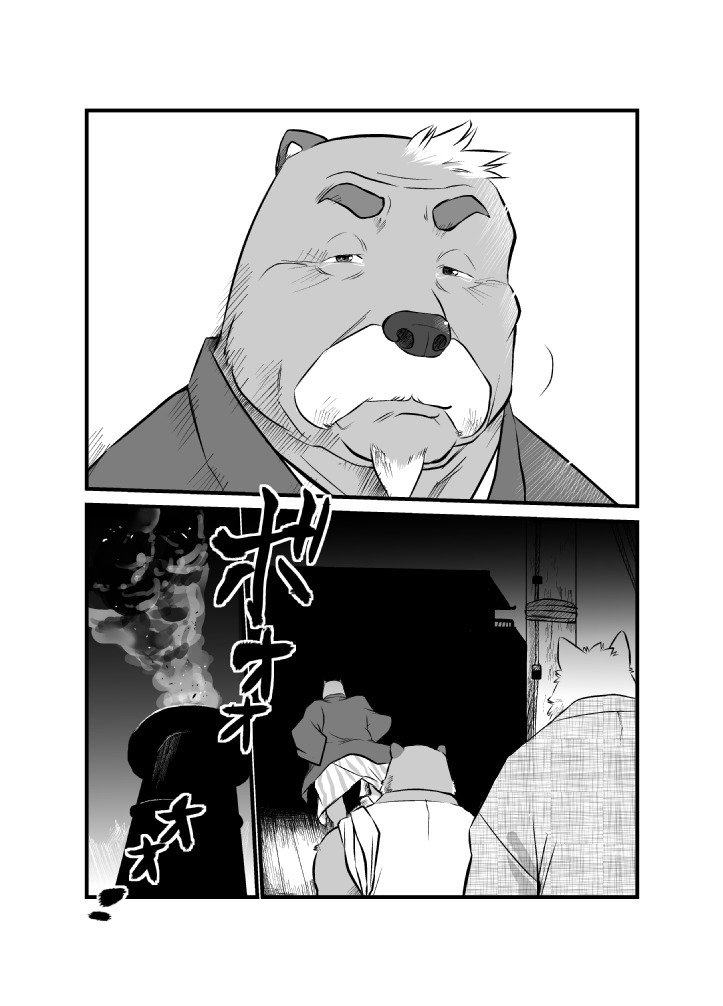 けものの六角まつり