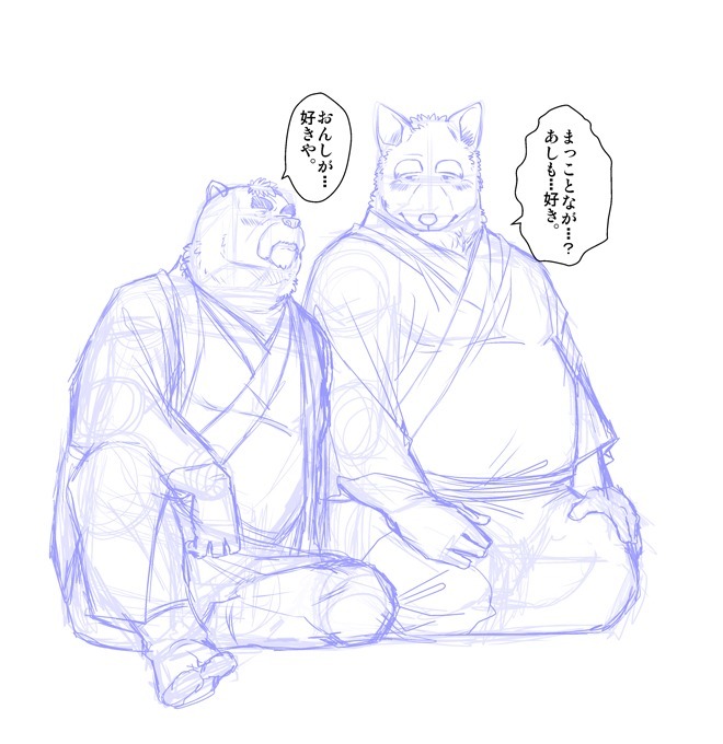 けものの六角まつり