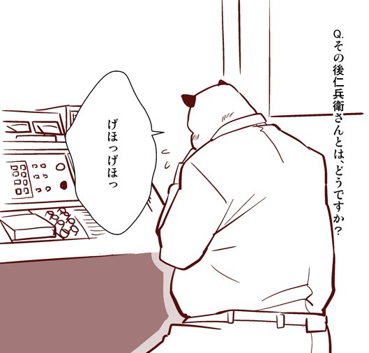 けものの六角まつり
