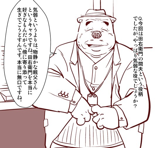 けものの六角まつり