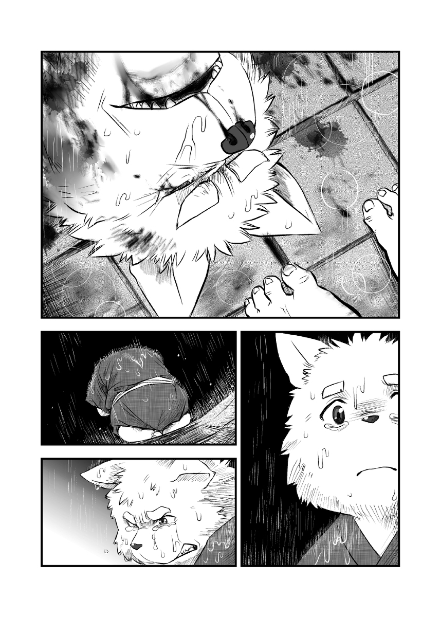 けものの六角まつり