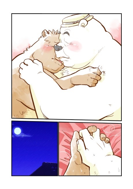 けものの六角まつり