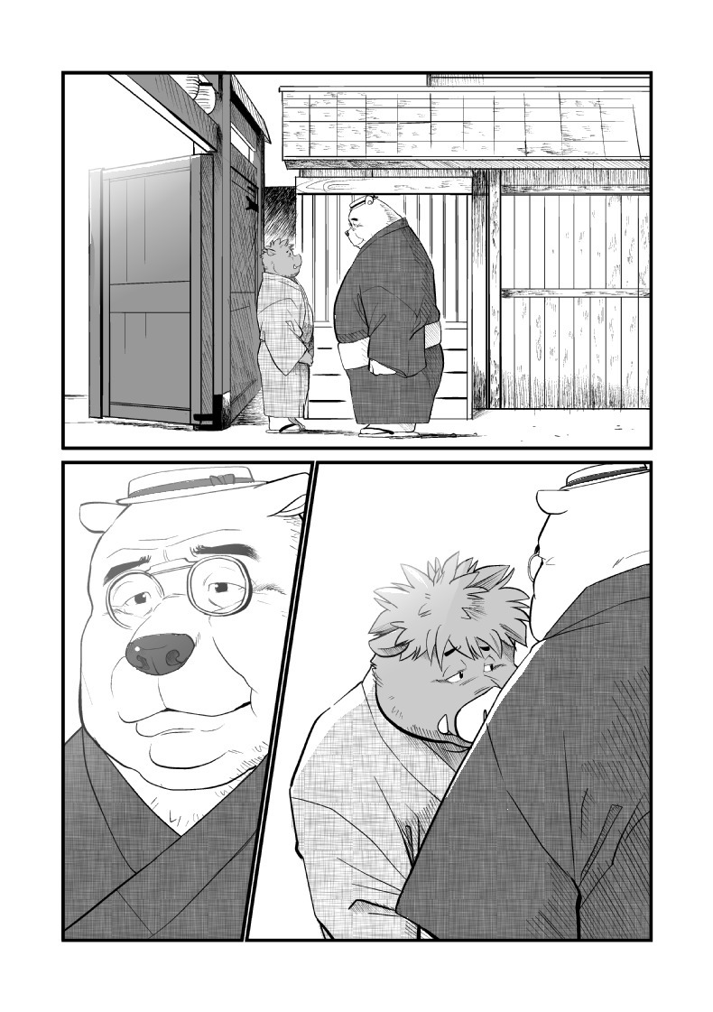 けものの六角まつり