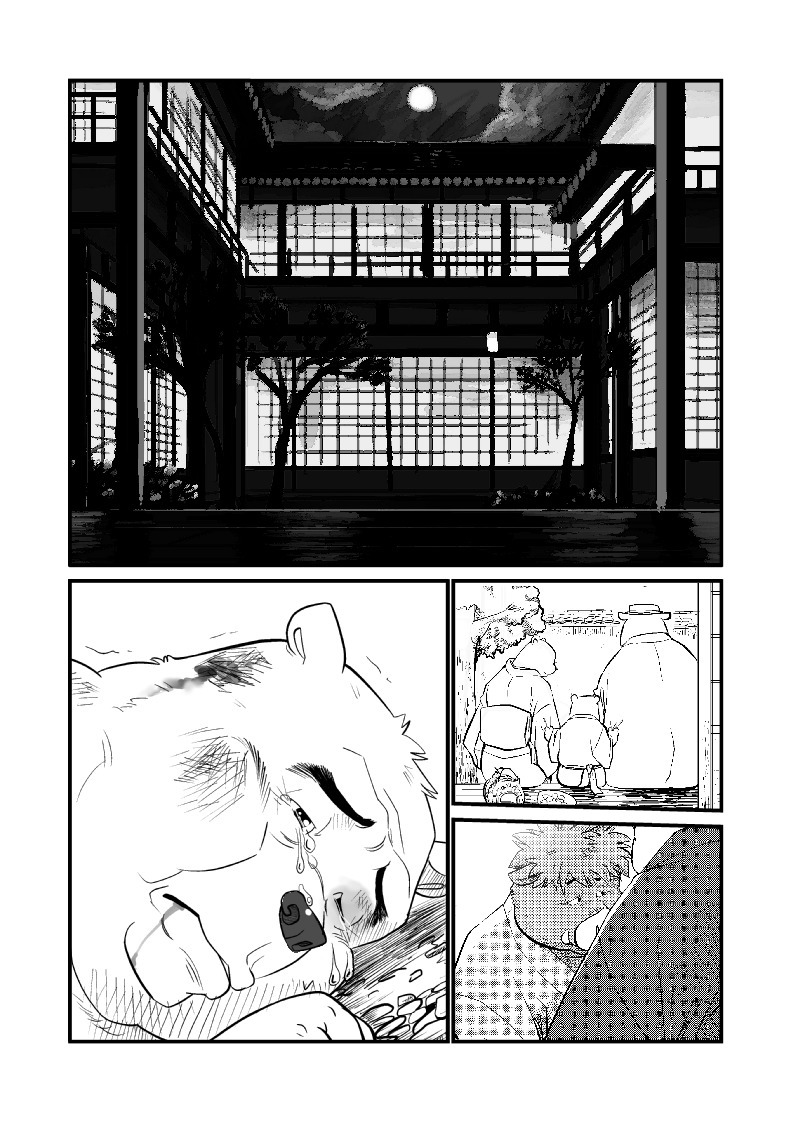 けものの六角まつり