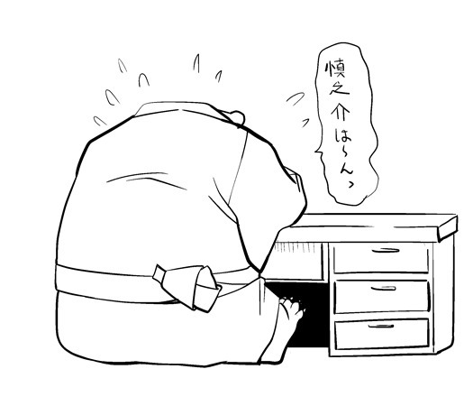 けものの六角まつり
