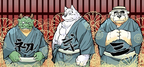 けものの六角まつり