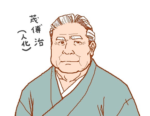 けものの六角まつり