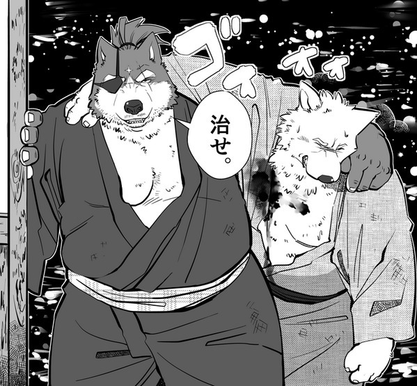 けものの六角まつり