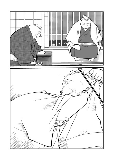 けものの六角まつり
