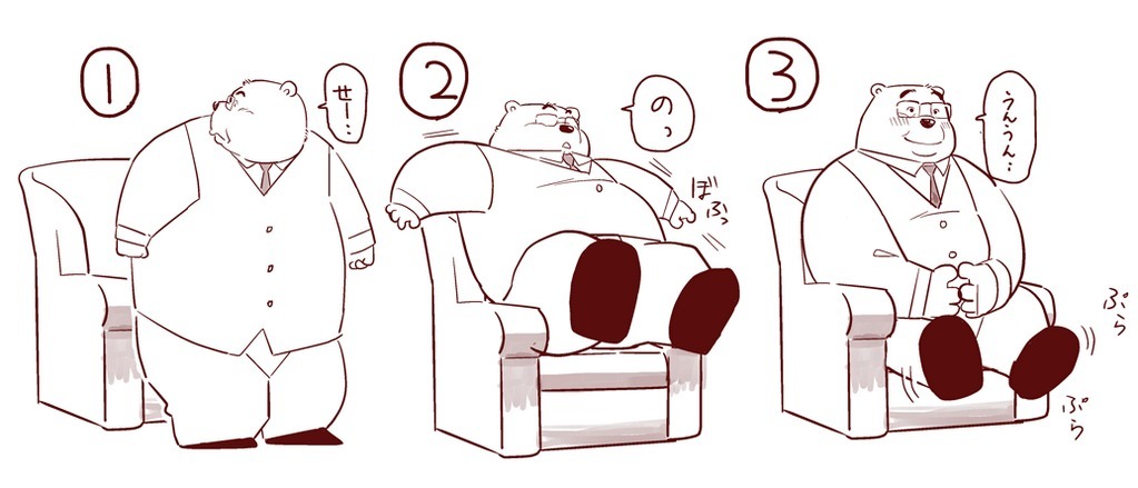 けものの六角まつり