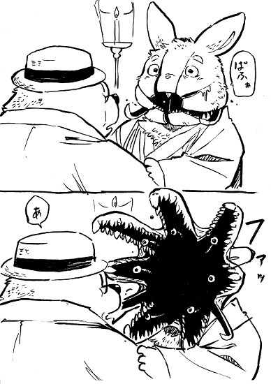 けものの六角まつり