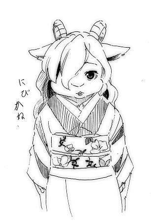 けものの六角まつり