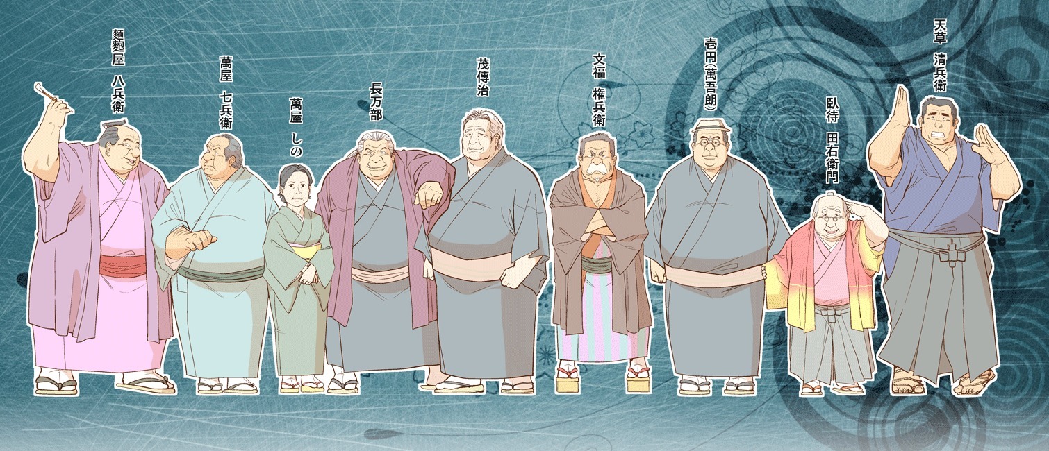 けものの六角まつり