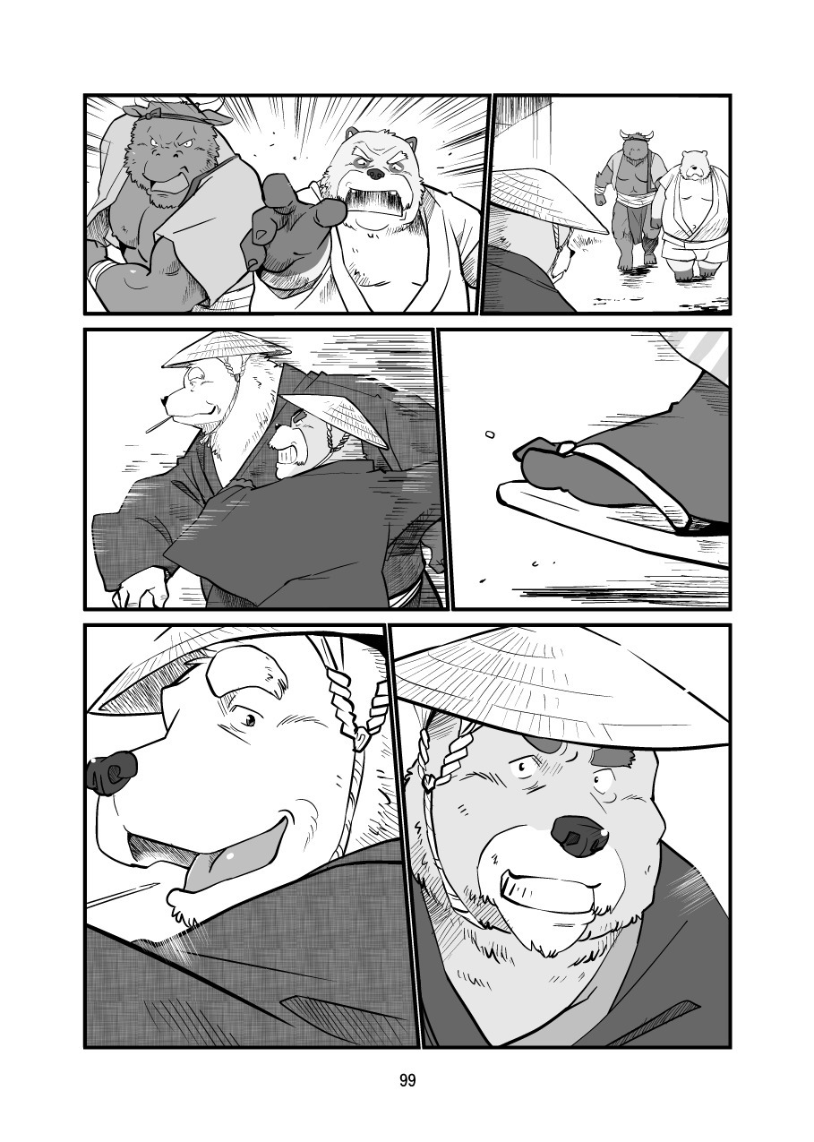 けものの六角まつり