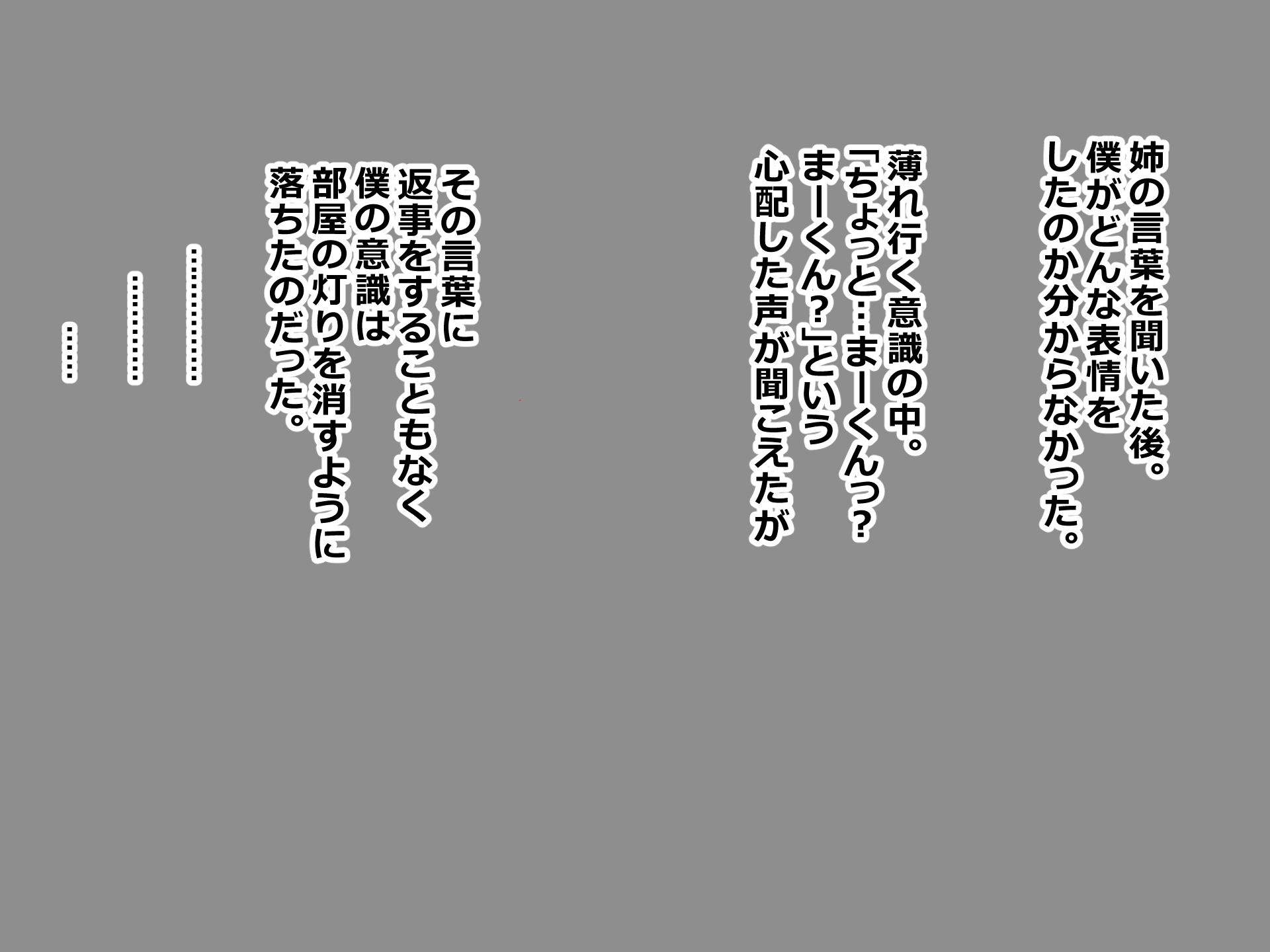 アメニー〜浦原ジャノジョノアイジュロン〜