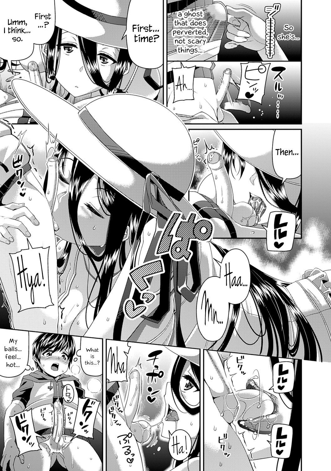 [皐月芋網] 都市伝説ビッチ－女子怪－ [英訳] [無修正] [DL版]