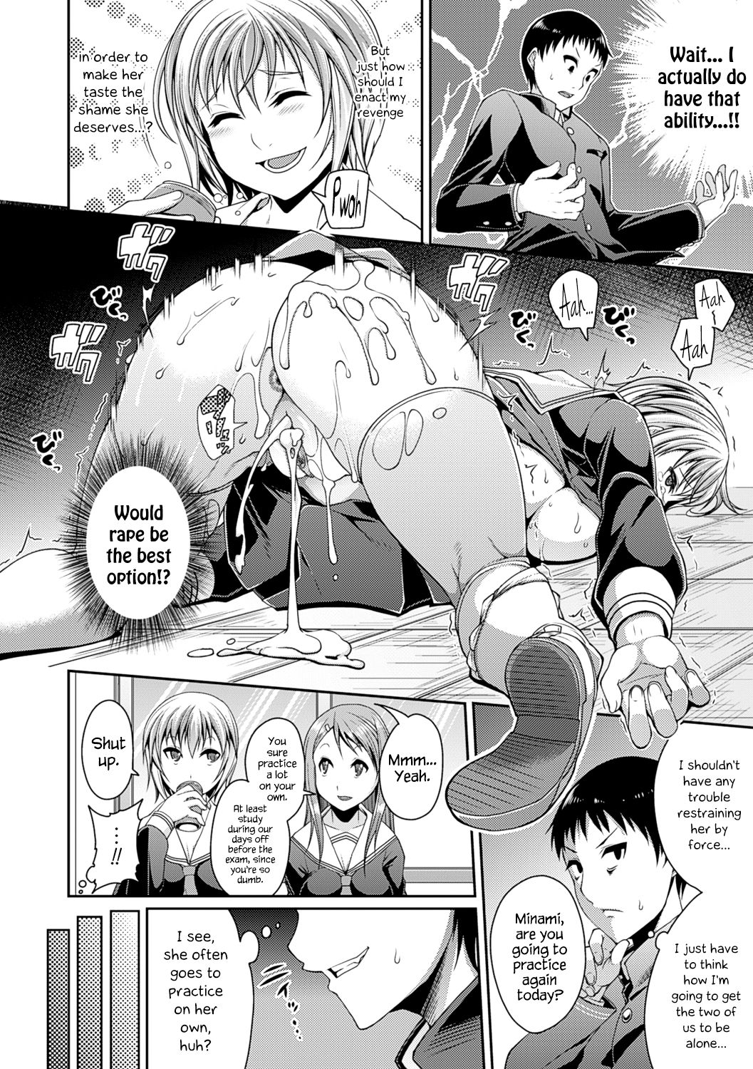 [皐月芋網] 都市伝説ビッチ－女子怪－ [英訳] [無修正] [DL版]