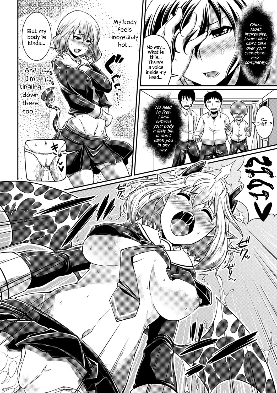 [皐月芋網] 都市伝説ビッチ－女子怪－ [英訳] [無修正] [DL版]