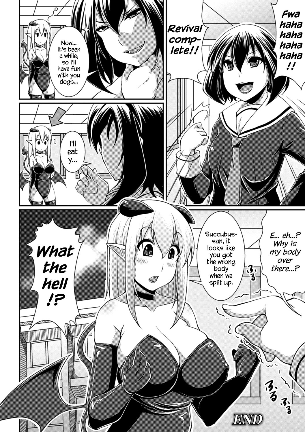 [皐月芋網] 都市伝説ビッチ－女子怪－ [英訳] [無修正] [DL版]