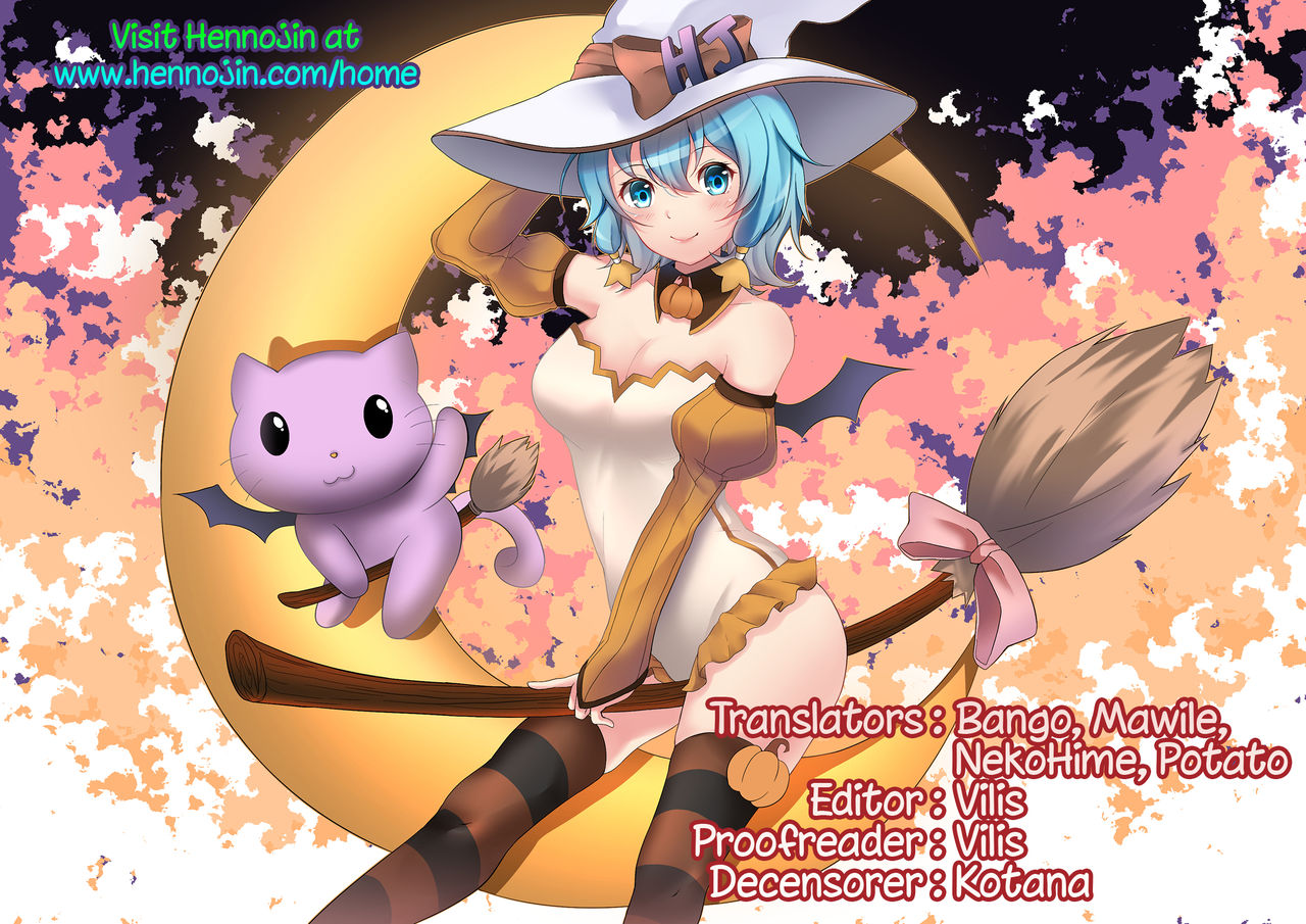 [皐月芋網] 都市伝説ビッチ－女子怪－ [英訳] [無修正] [DL版]