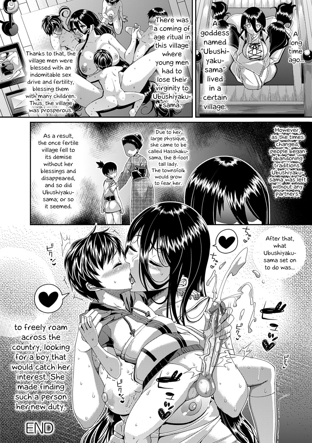 [皐月芋網] 都市伝説ビッチ－女子怪－ [英訳] [無修正] [DL版]