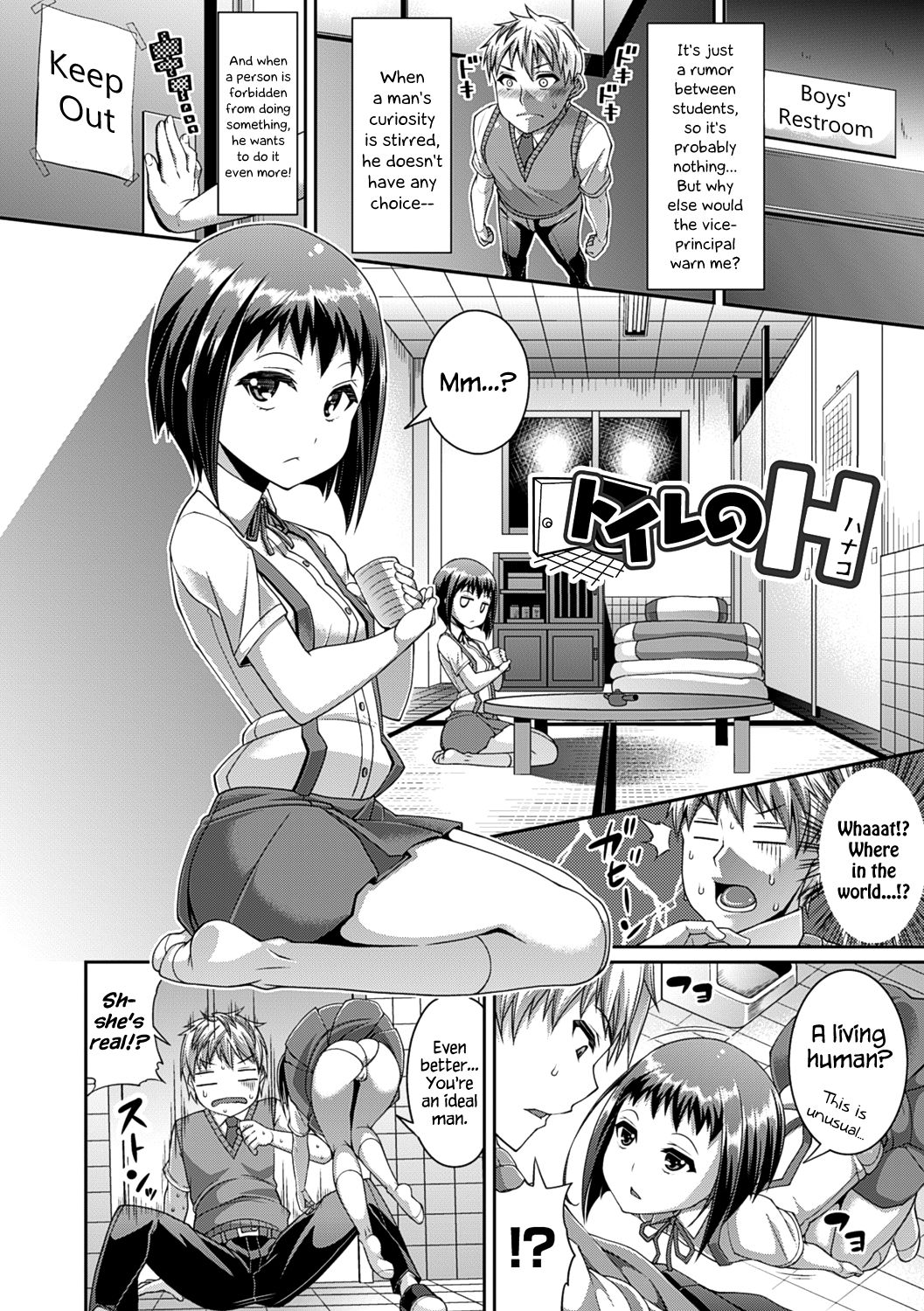 [皐月芋網] 都市伝説ビッチ－女子怪－ [英訳] [無修正] [DL版]